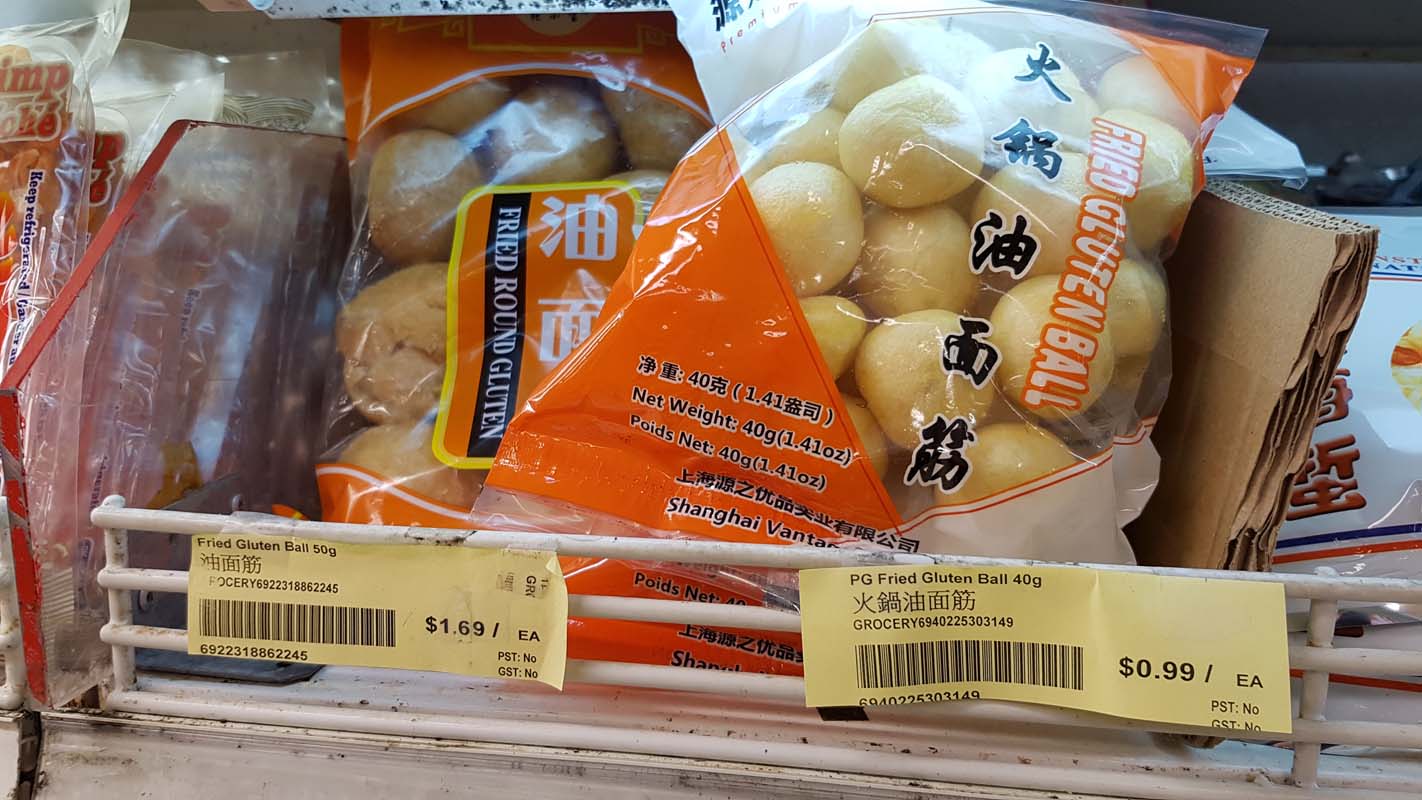 Fried Gluten Ball