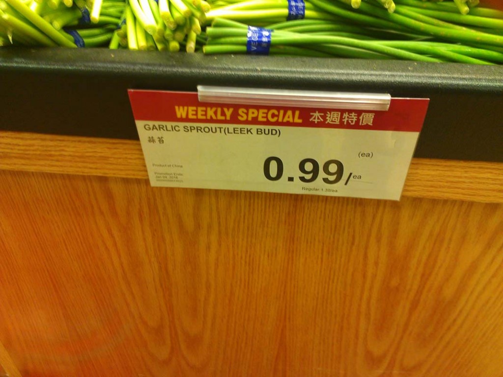 Garlic sprout T&T Supermarket